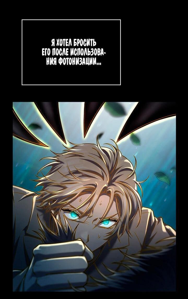 Read Безграничный маг RU Manga Online