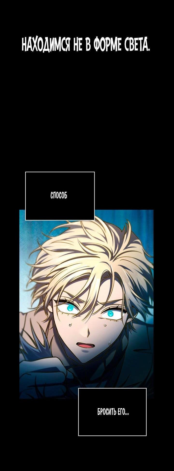 Read Безграничный маг RU Manga Online