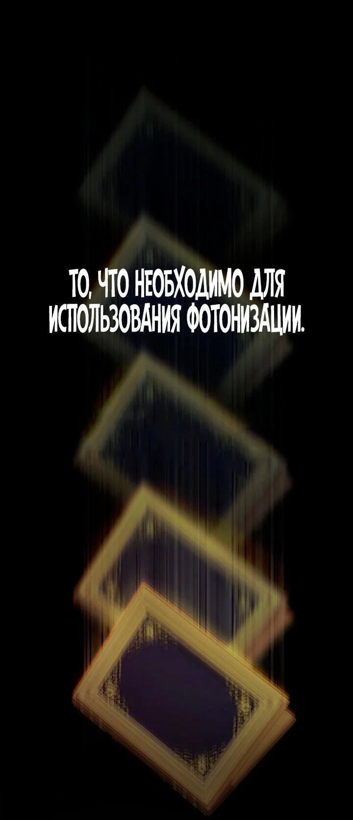 Read Безграничный маг RU Manga Online