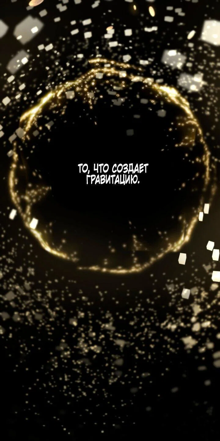 Read Безграничный маг RU Manga Online