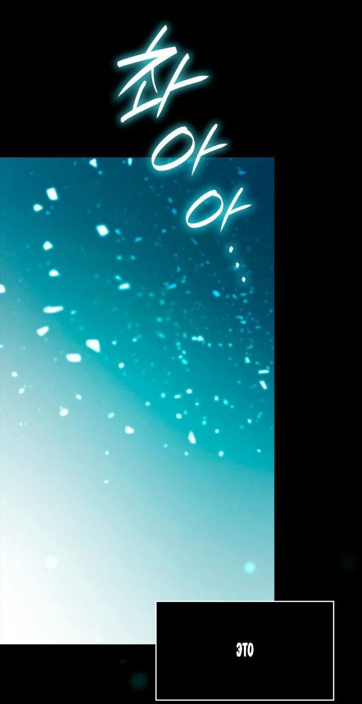 Read Безграничный маг RU Manga Online