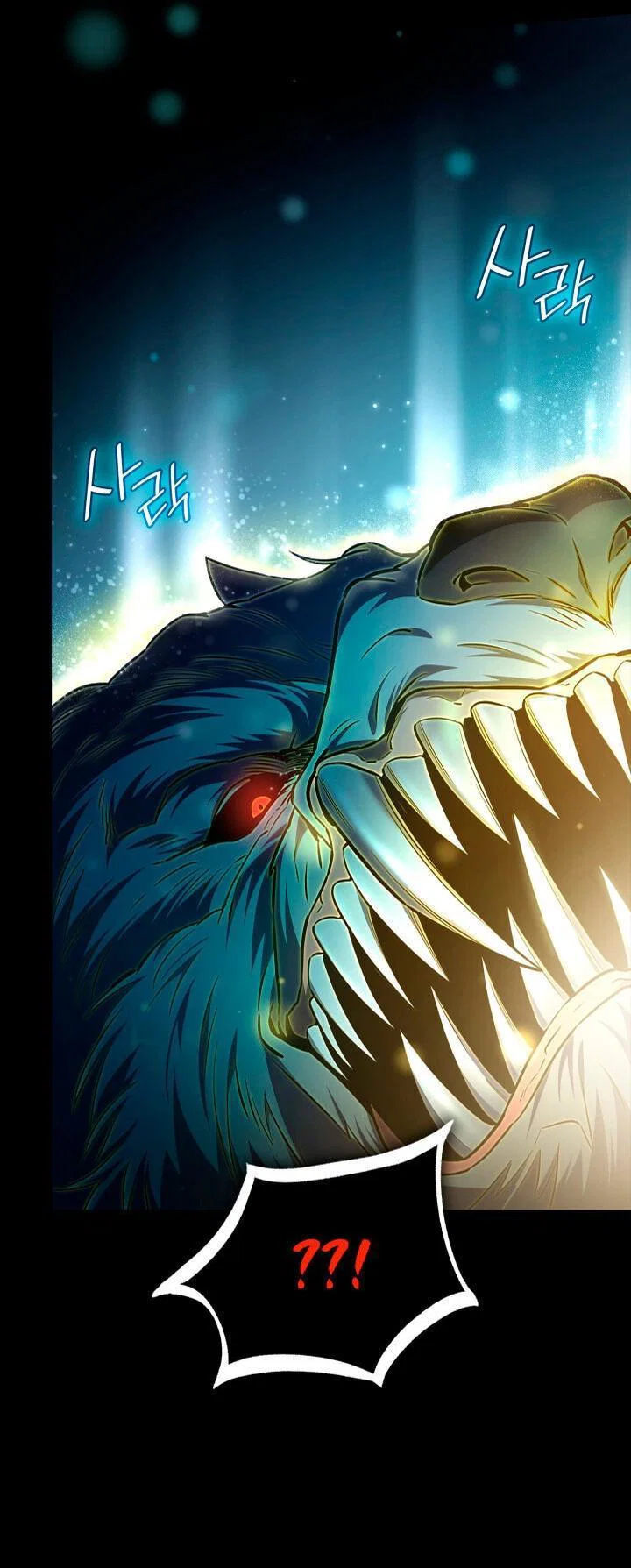 Read Безграничный маг RU Manga Online