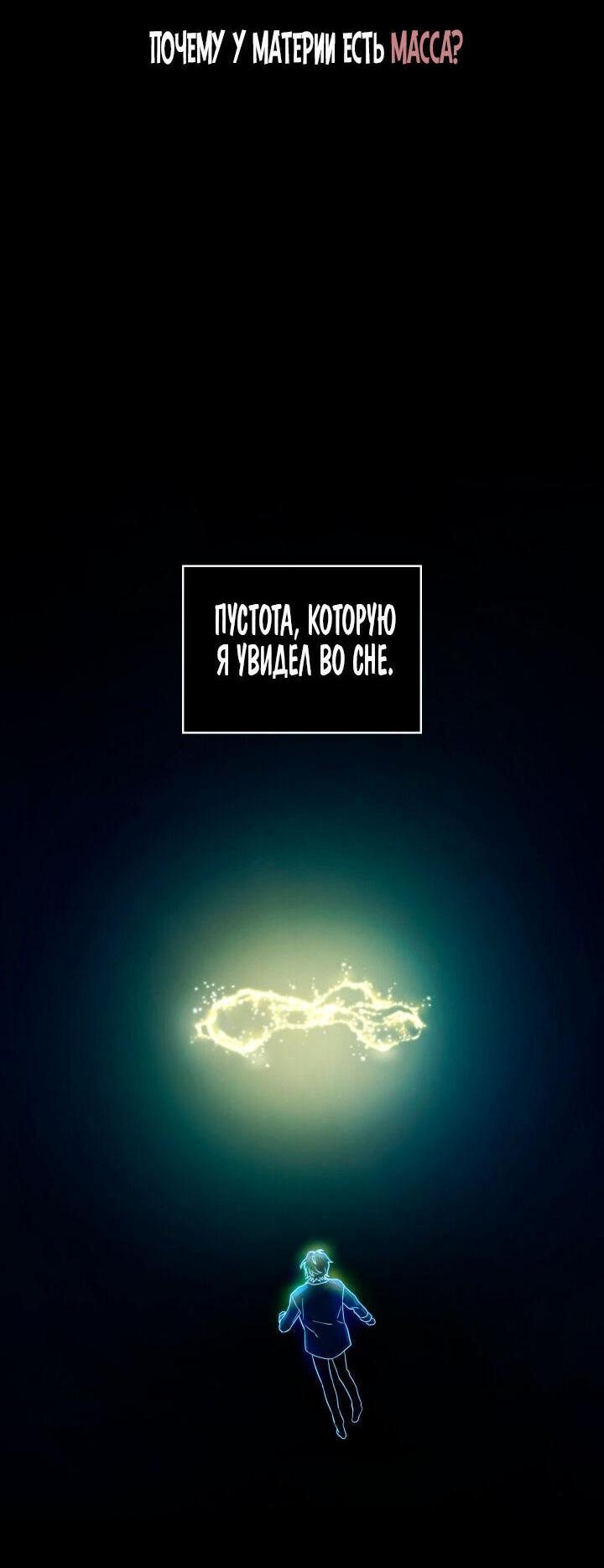 Read Безграничный маг RU Manga Online