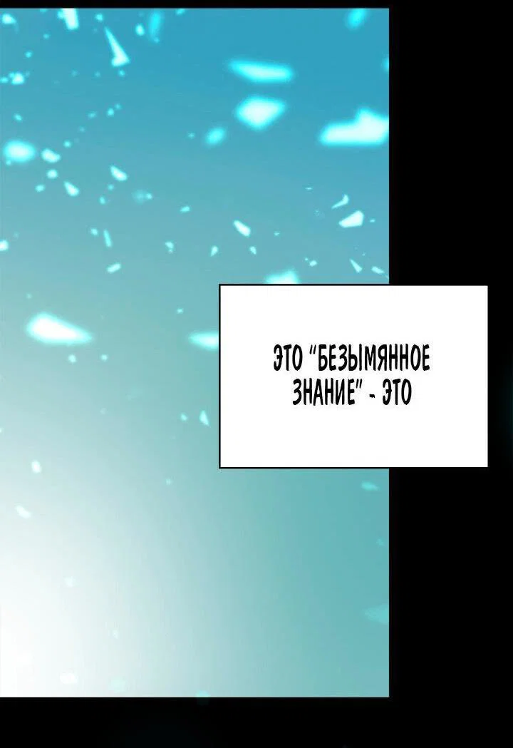 Read Безграничный маг RU Manga Online