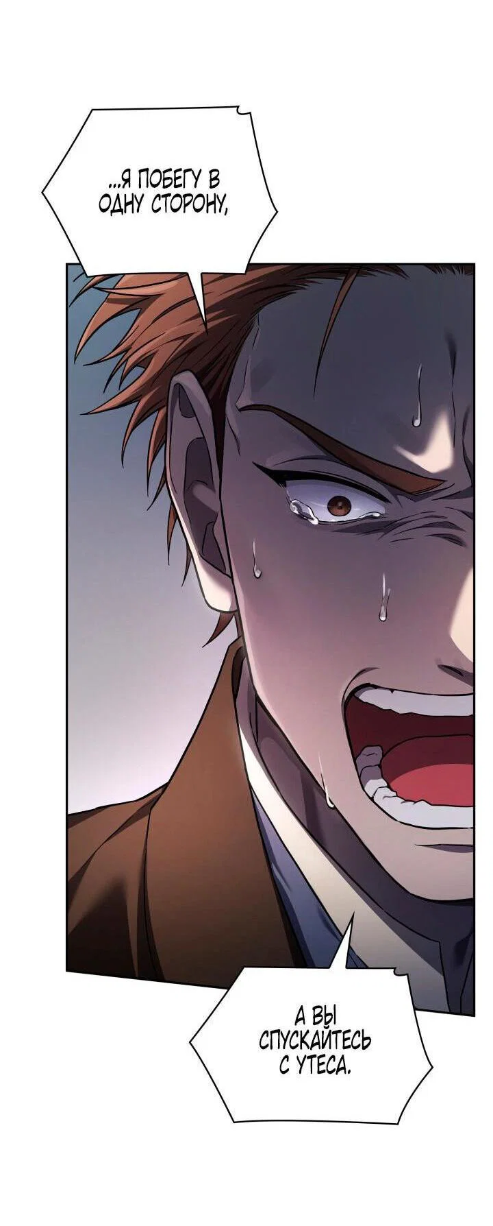 Read Безграничный маг RU Manga Online