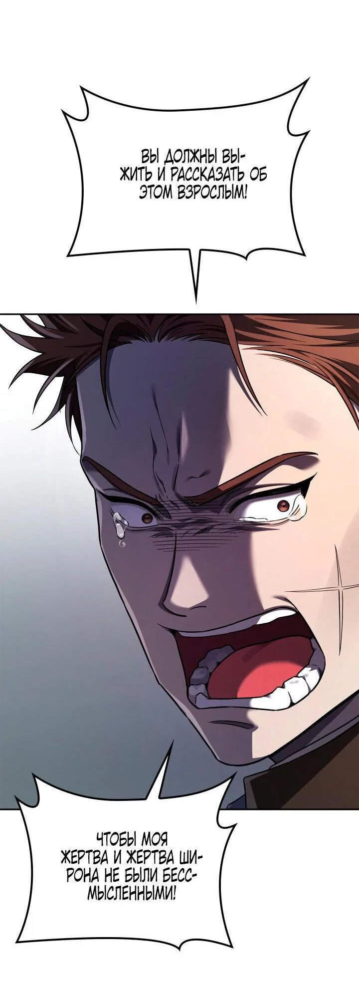 Read Безграничный маг RU Manga Online