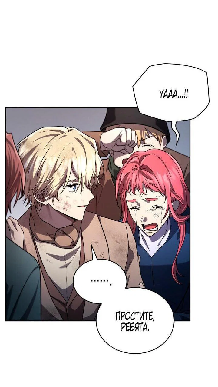 Read Безграничный маг RU Manga Online