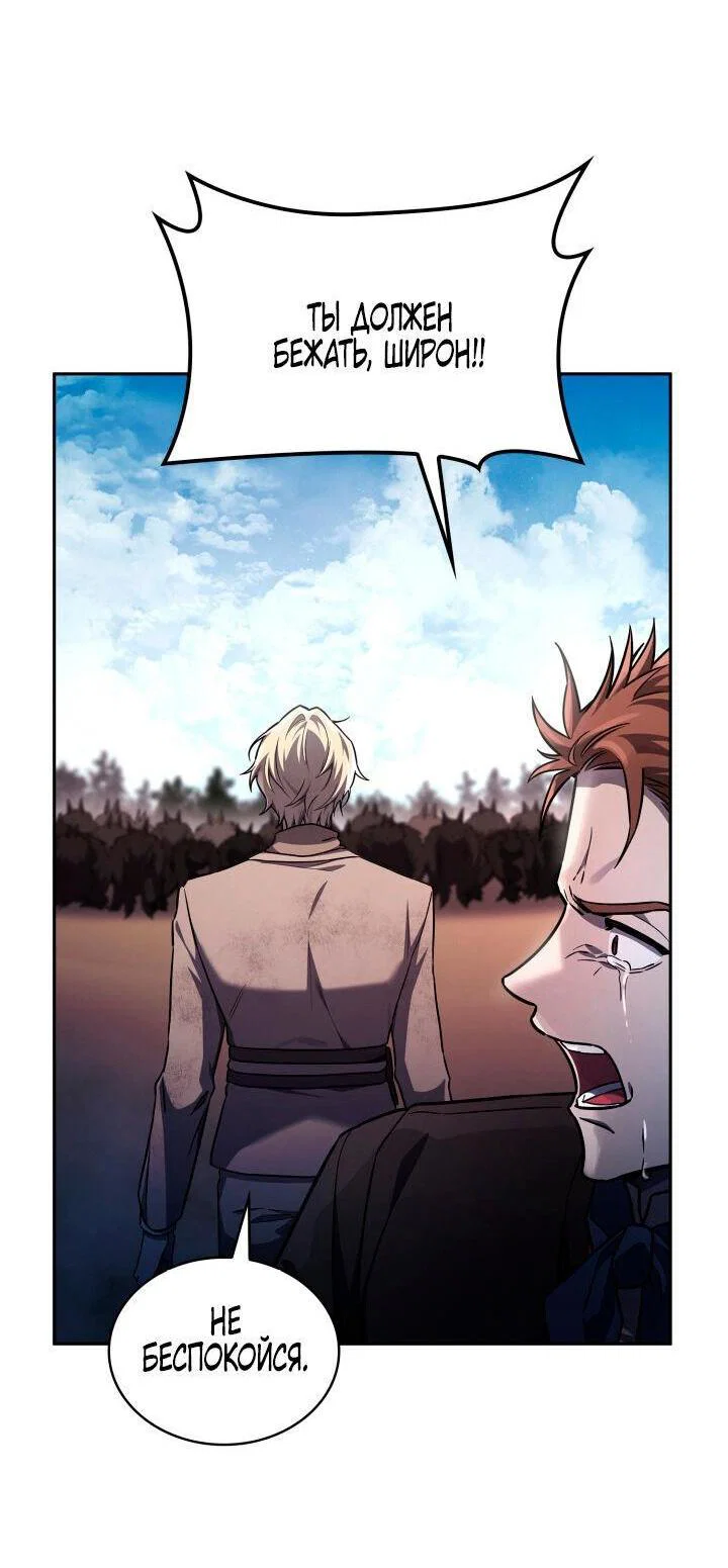 Read Безграничный маг RU Manga Online