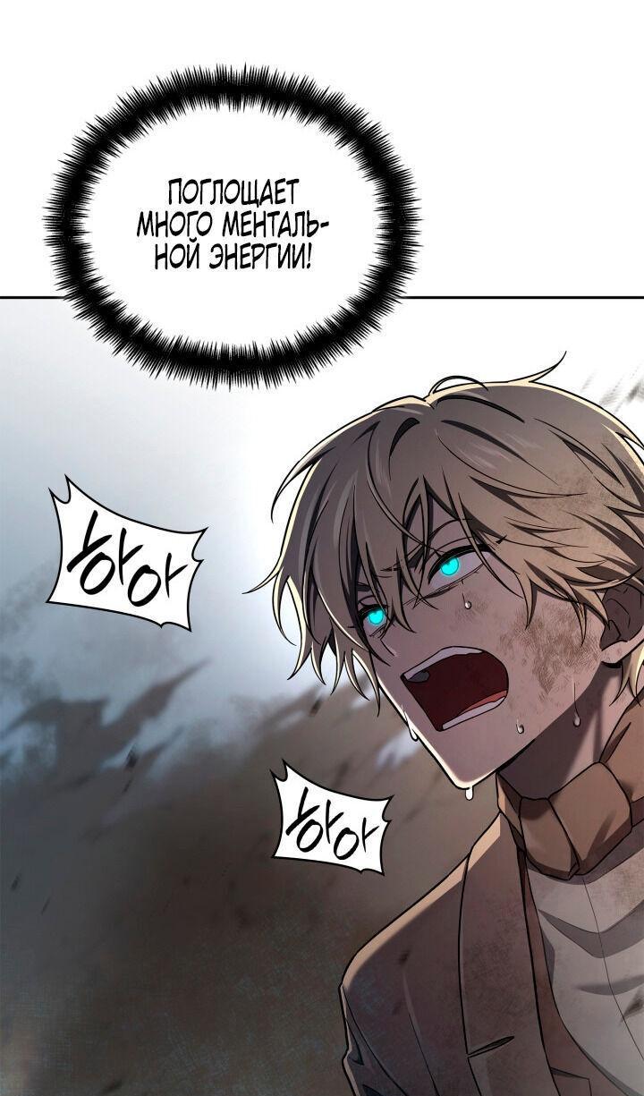Read Безграничный маг RU Manga Online