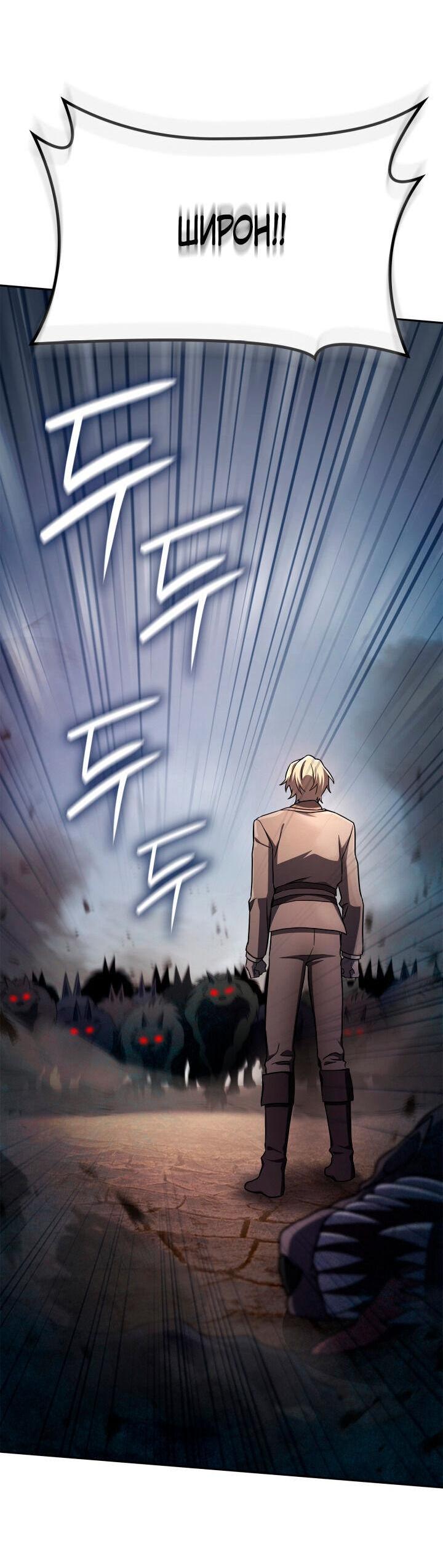 Read Безграничный маг RU Manga Online