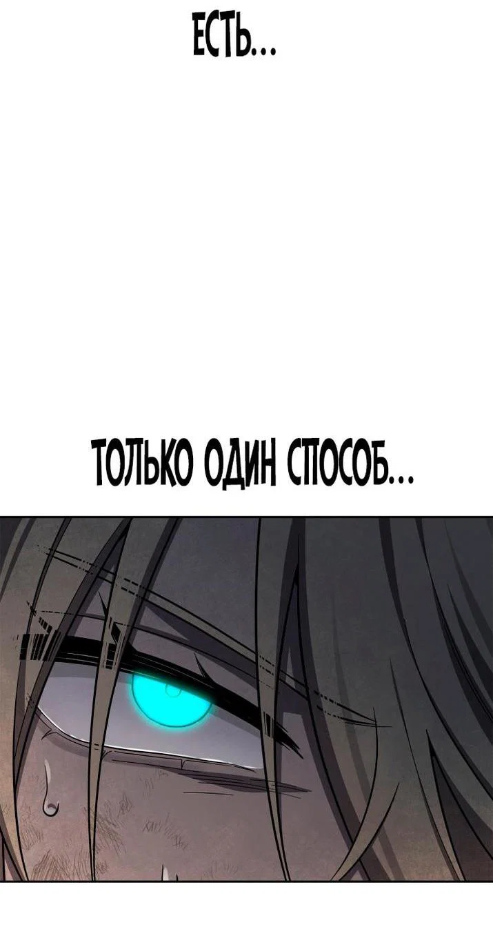 Read Безграничный маг RU Manga Online