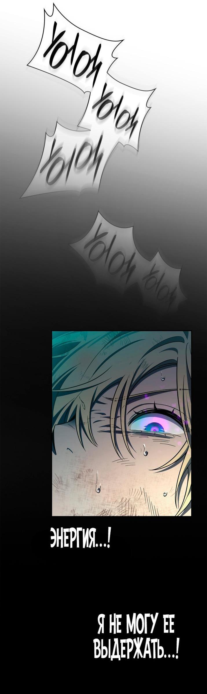 Read Безграничный маг RU Manga Online