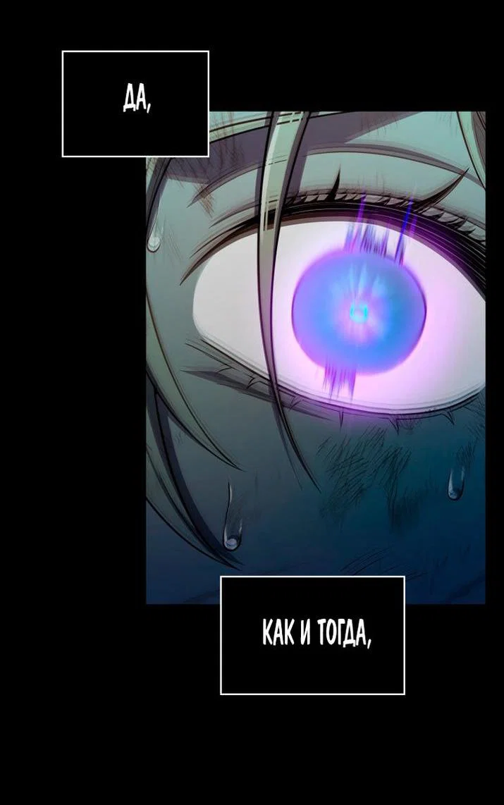 Read Безграничный маг RU Manga Online