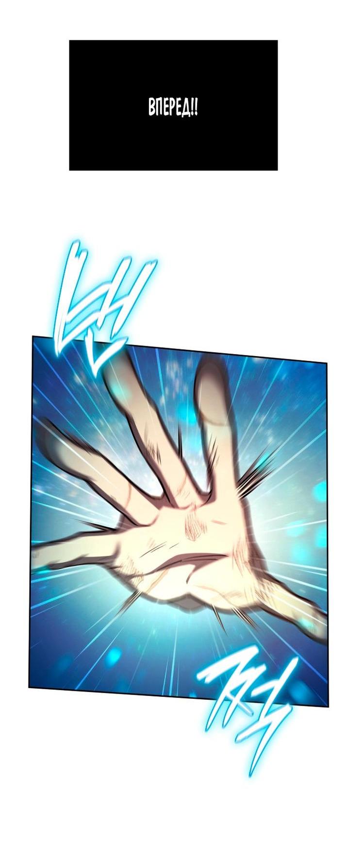 Read Безграничный маг RU Manga Online