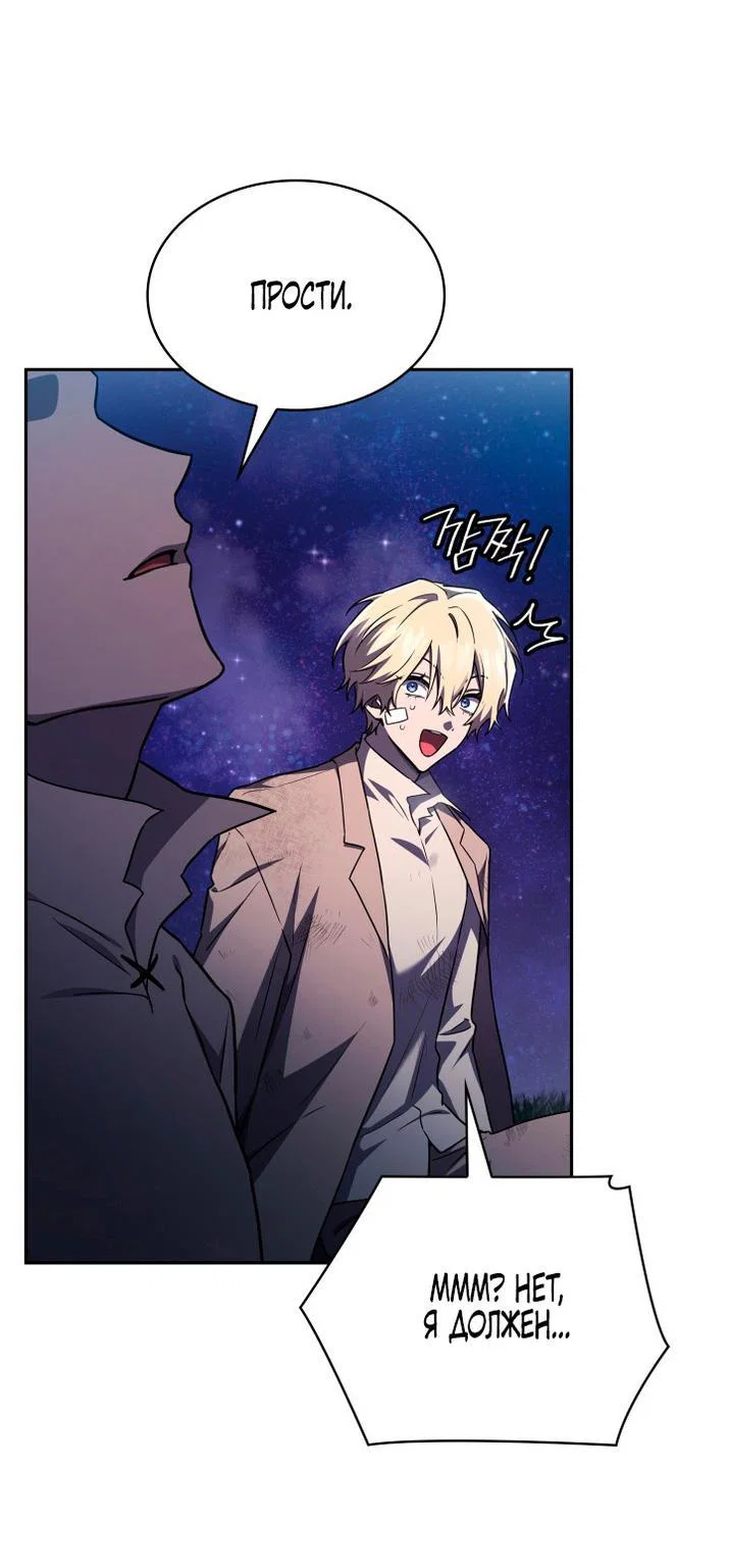 Read Безграничный маг RU Manga Online