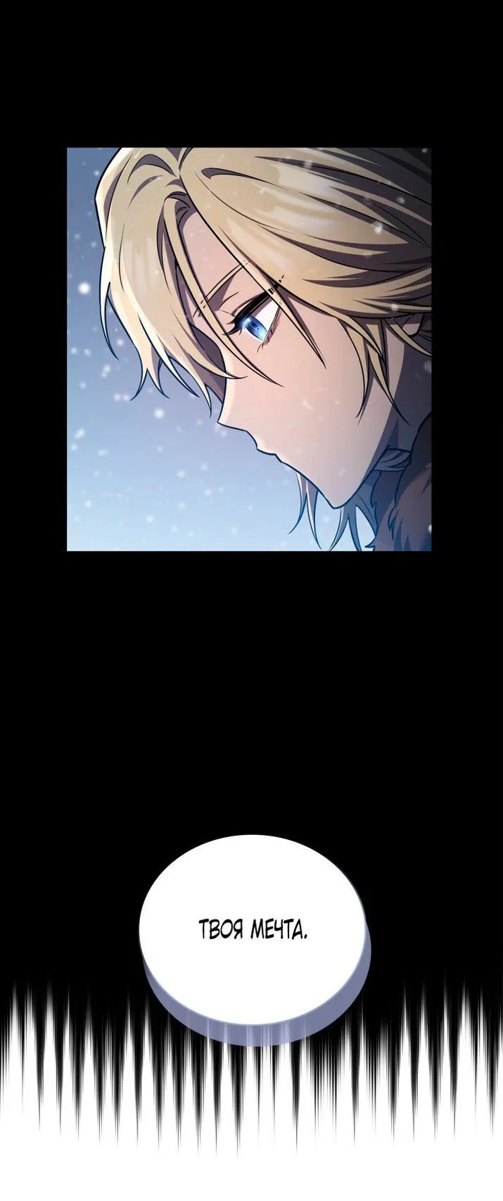 Read Безграничный маг RU Manga Online