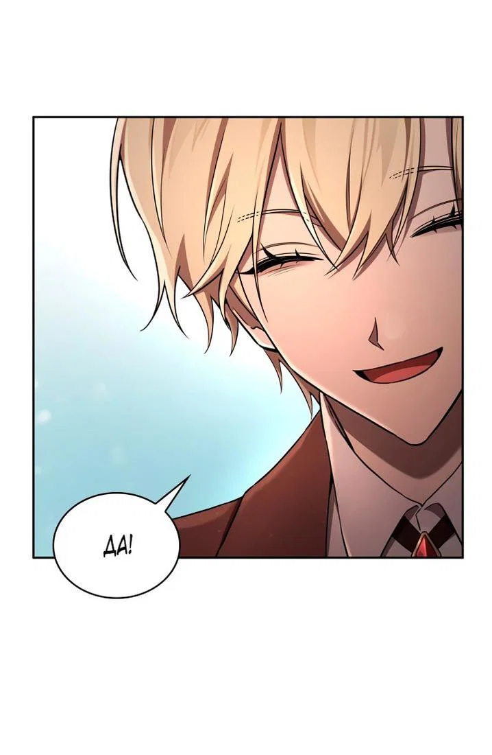 Read Безграничный маг RU Manga Online