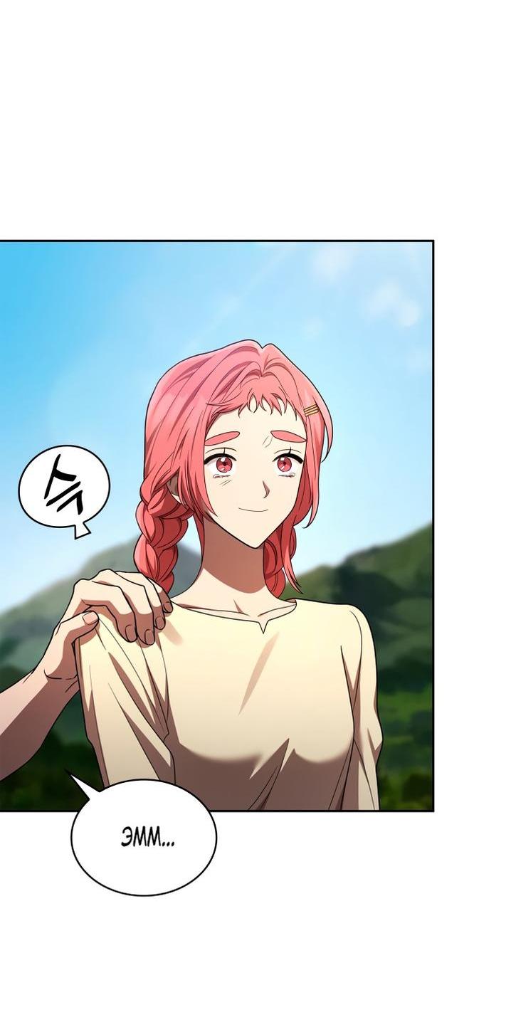 Read Безграничный маг RU Manga Online