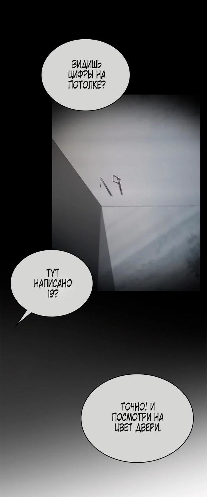 Read Безграничный маг RU Manga Online