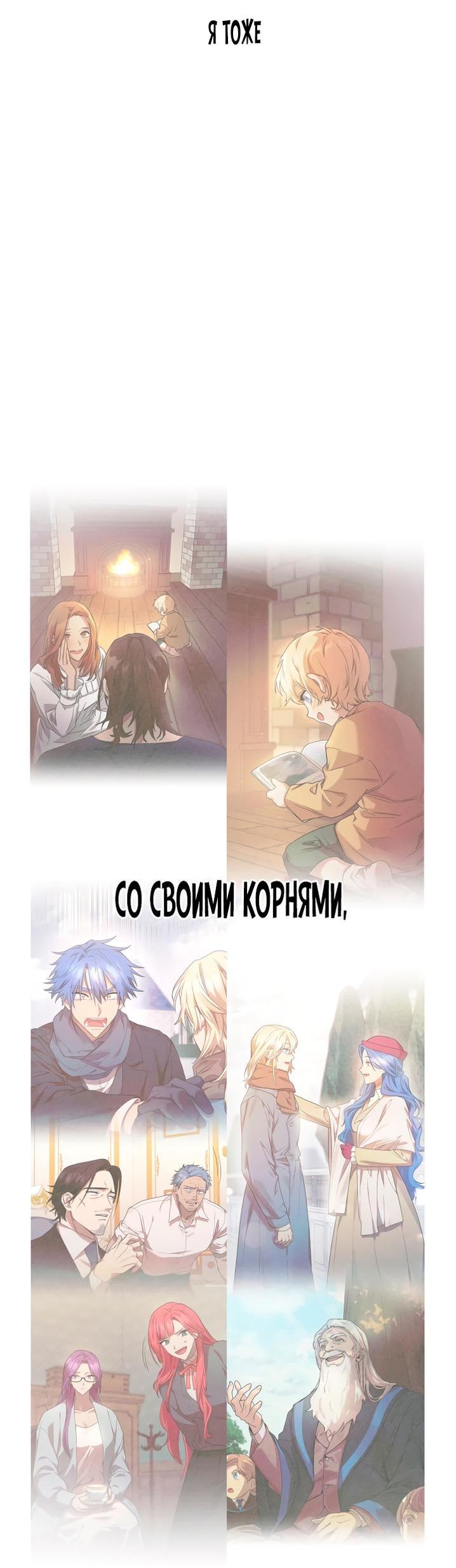 Read Безграничный маг RU Manga Online