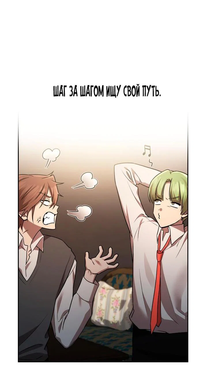 Read Безграничный маг RU Manga Online