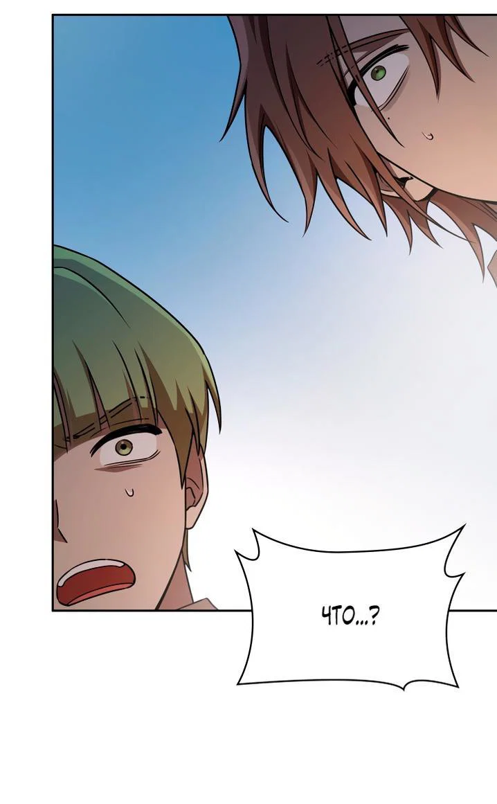 Read Безграничный маг RU Manga Online