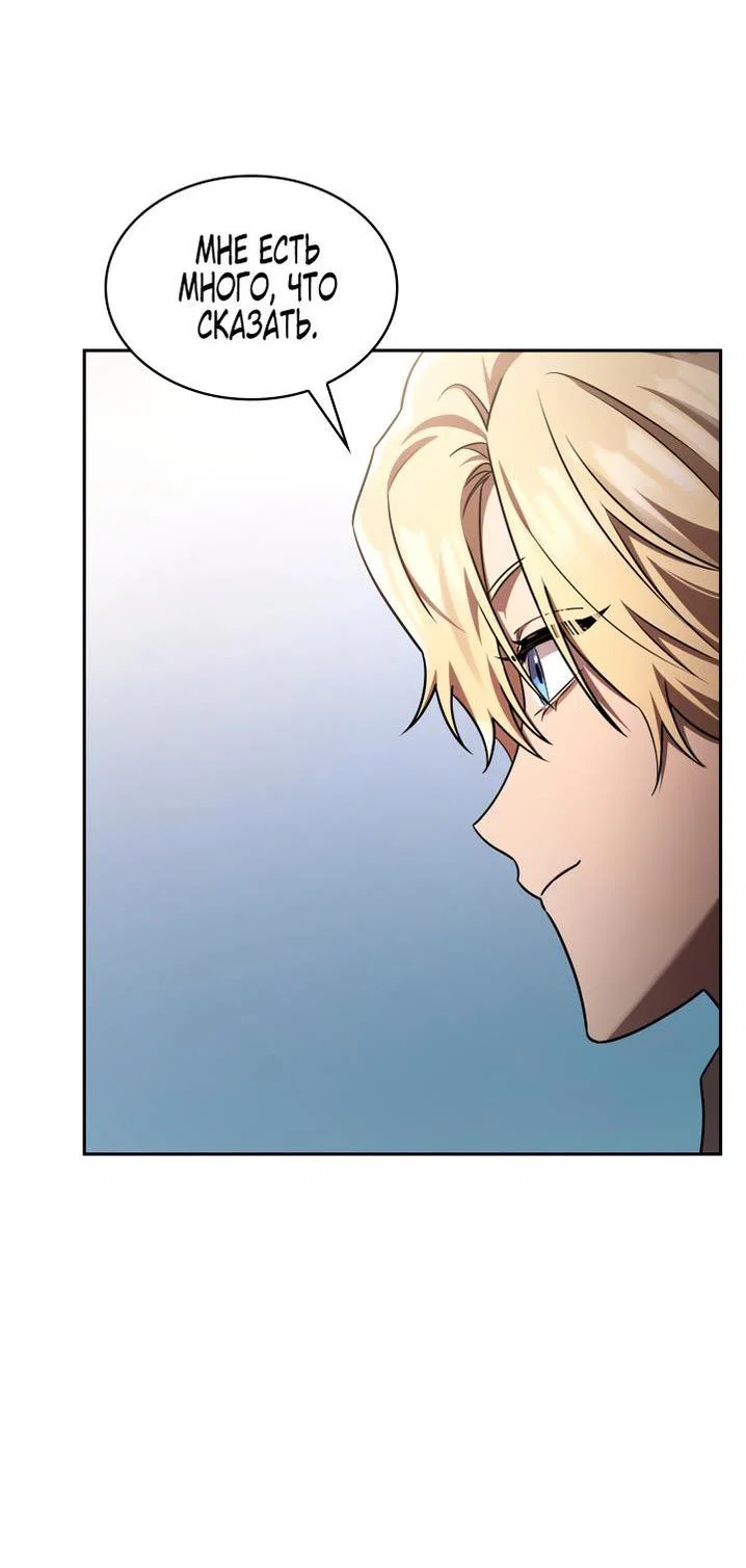 Read Безграничный маг RU Manga Online