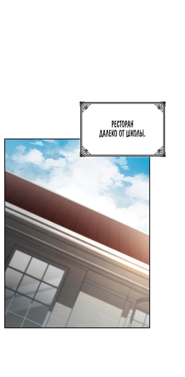 Read Безграничный маг RU Manga Online