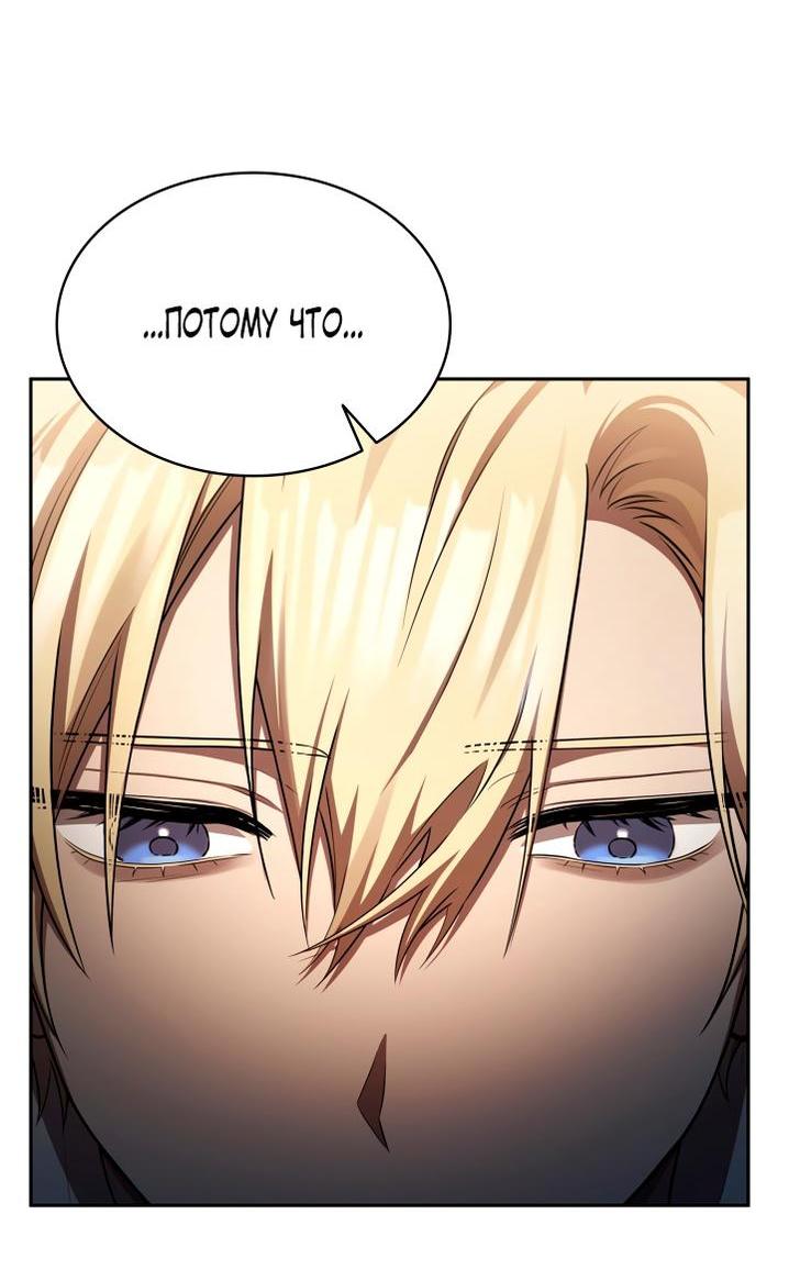 Read Безграничный маг RU Manga Online