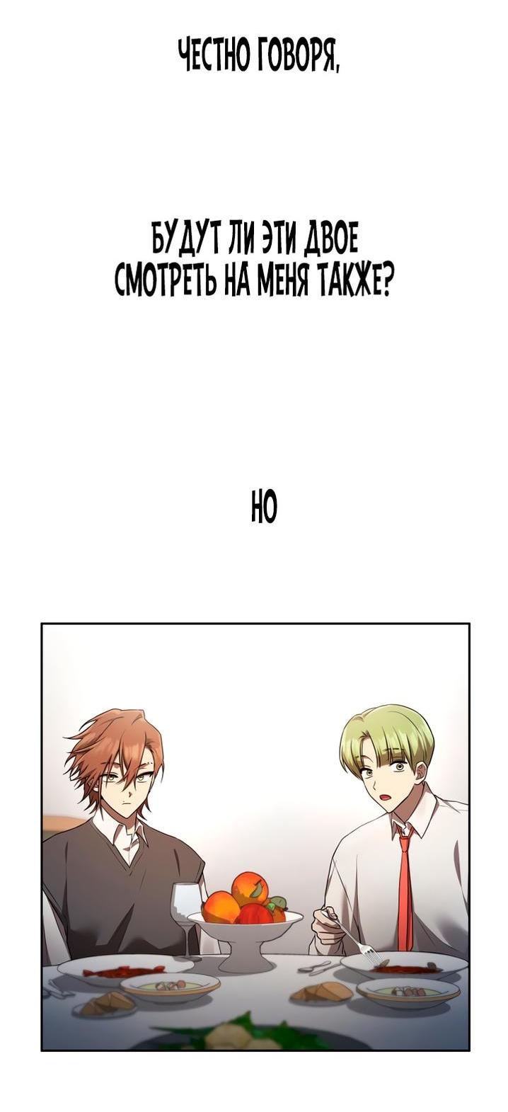Read Безграничный маг RU Manga Online