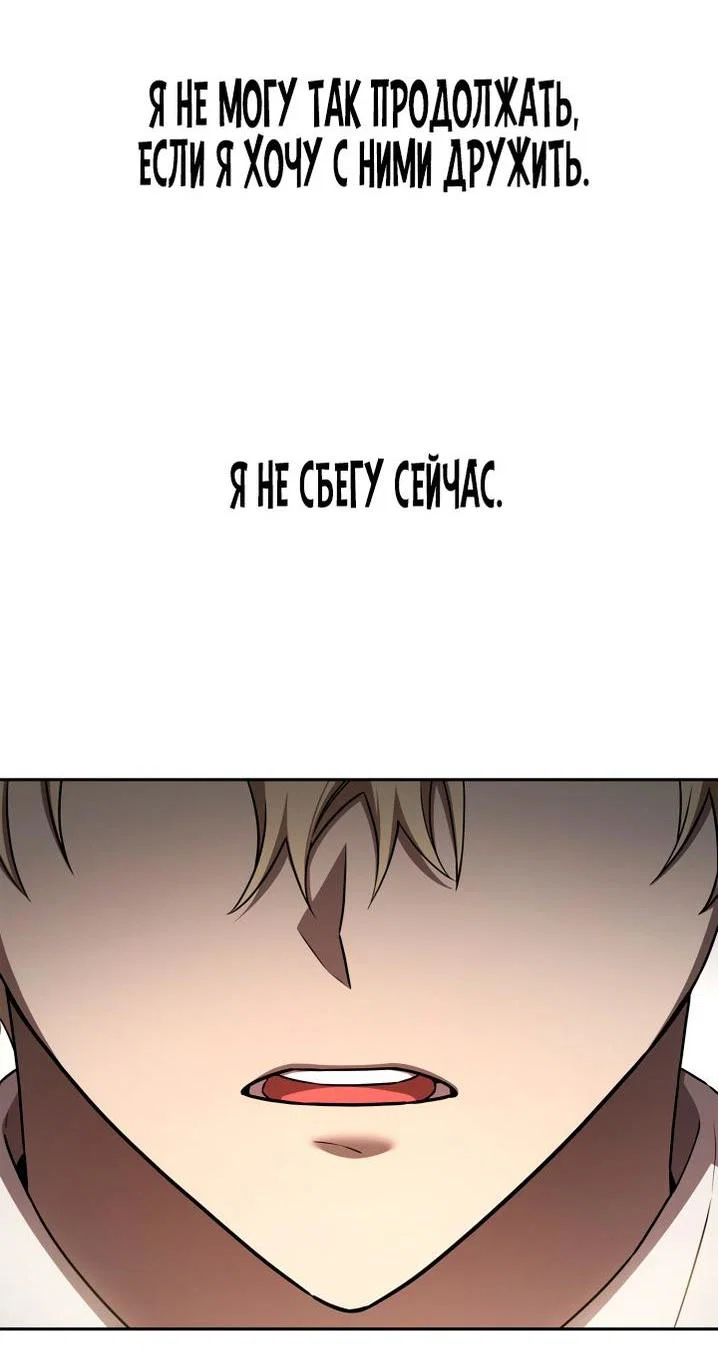 Read Безграничный маг RU Manga Online
