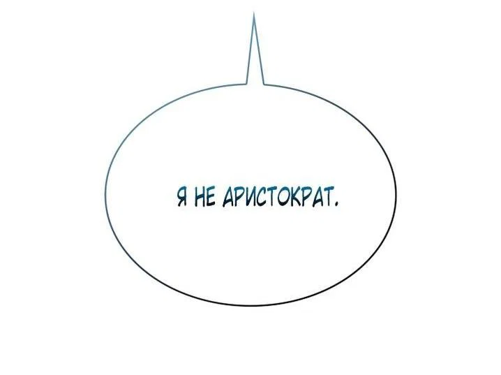 Read Безграничный маг RU Manga Online