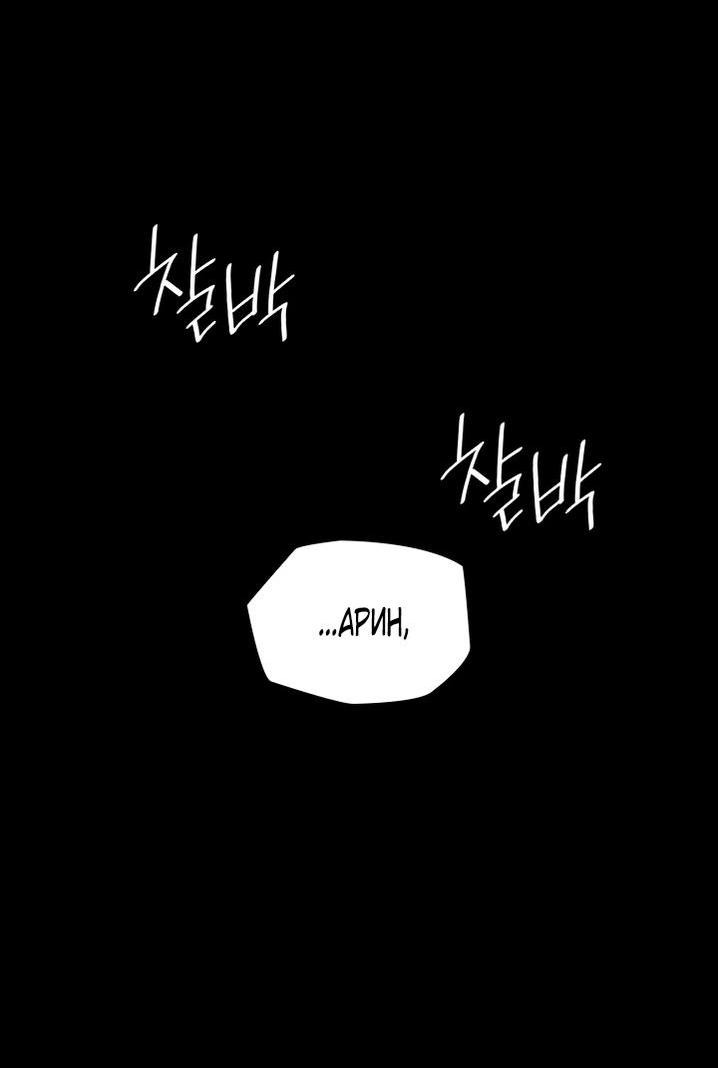Read Безграничный маг RU Manga Online