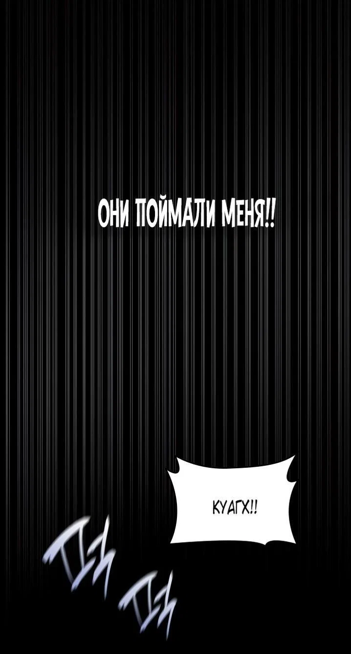 Read Безграничный маг RU Manga Online