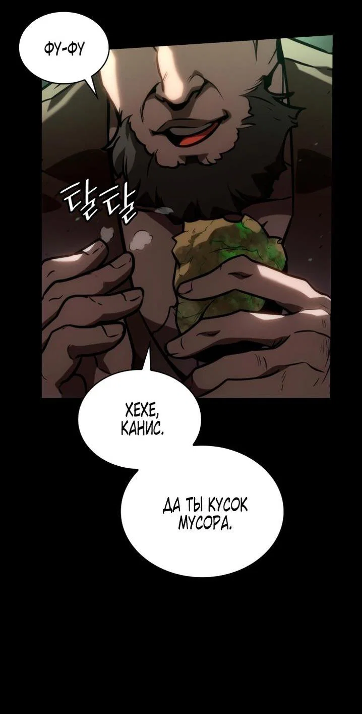 Read Безграничный маг RU Manga Online