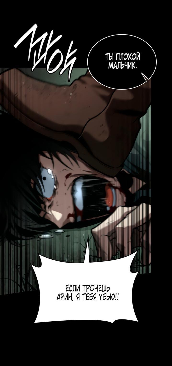 Read Безграничный маг RU Manga Online
