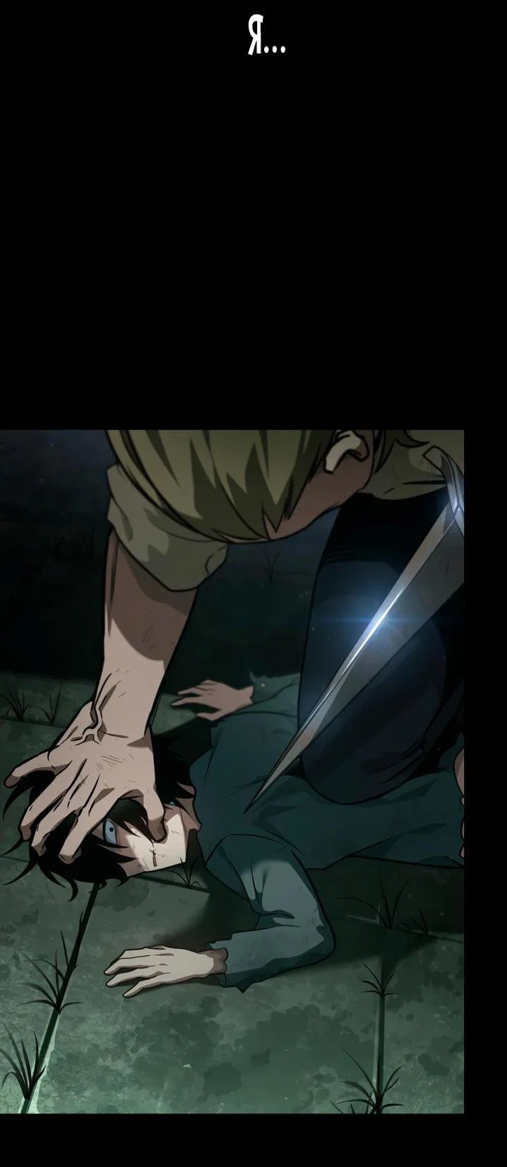 Read Безграничный маг RU Manga Online
