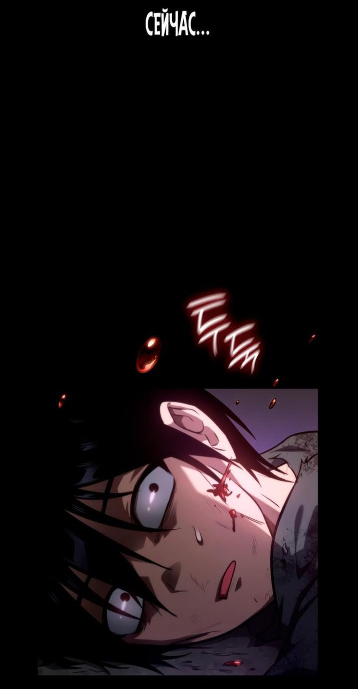 Read Безграничный маг RU Manga Online