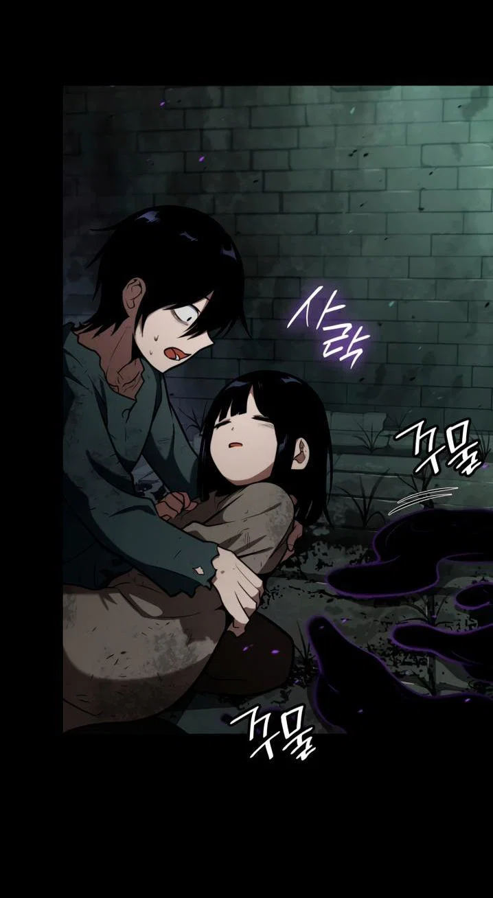Read Безграничный маг RU Manga Online