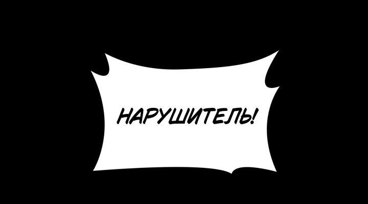 Read Безграничный маг RU Manga Online