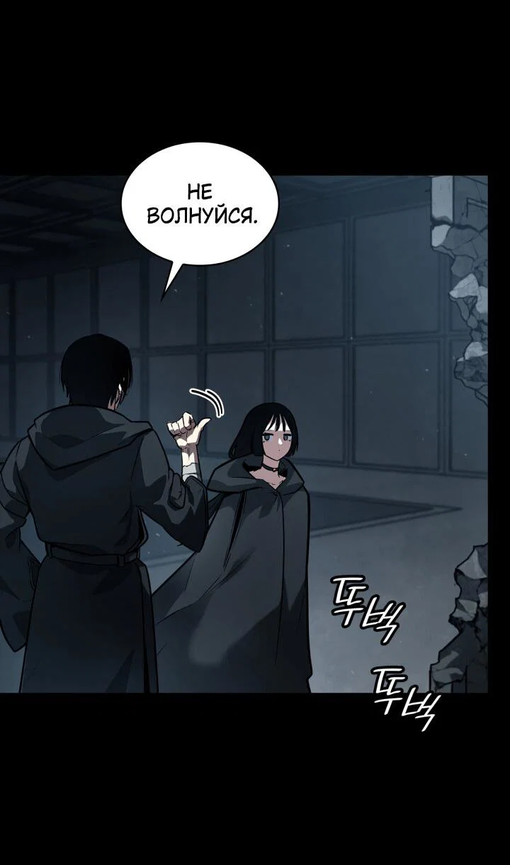 Read Безграничный маг RU Manga Online