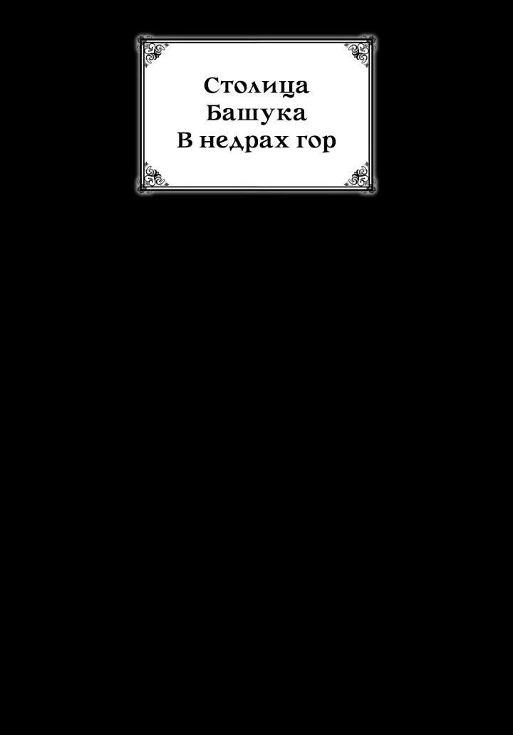 Read Безграничный маг RU Manga Online