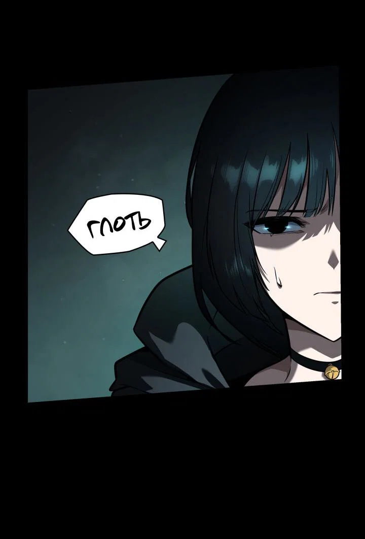 Read Безграничный маг RU Manga Online