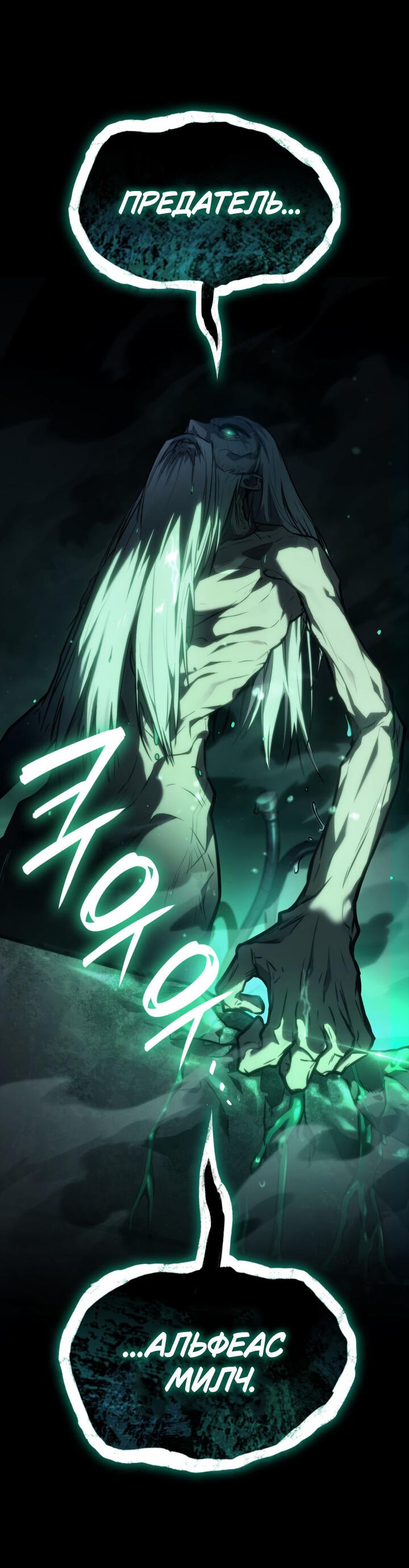 Read Безграничный маг RU Manga Online