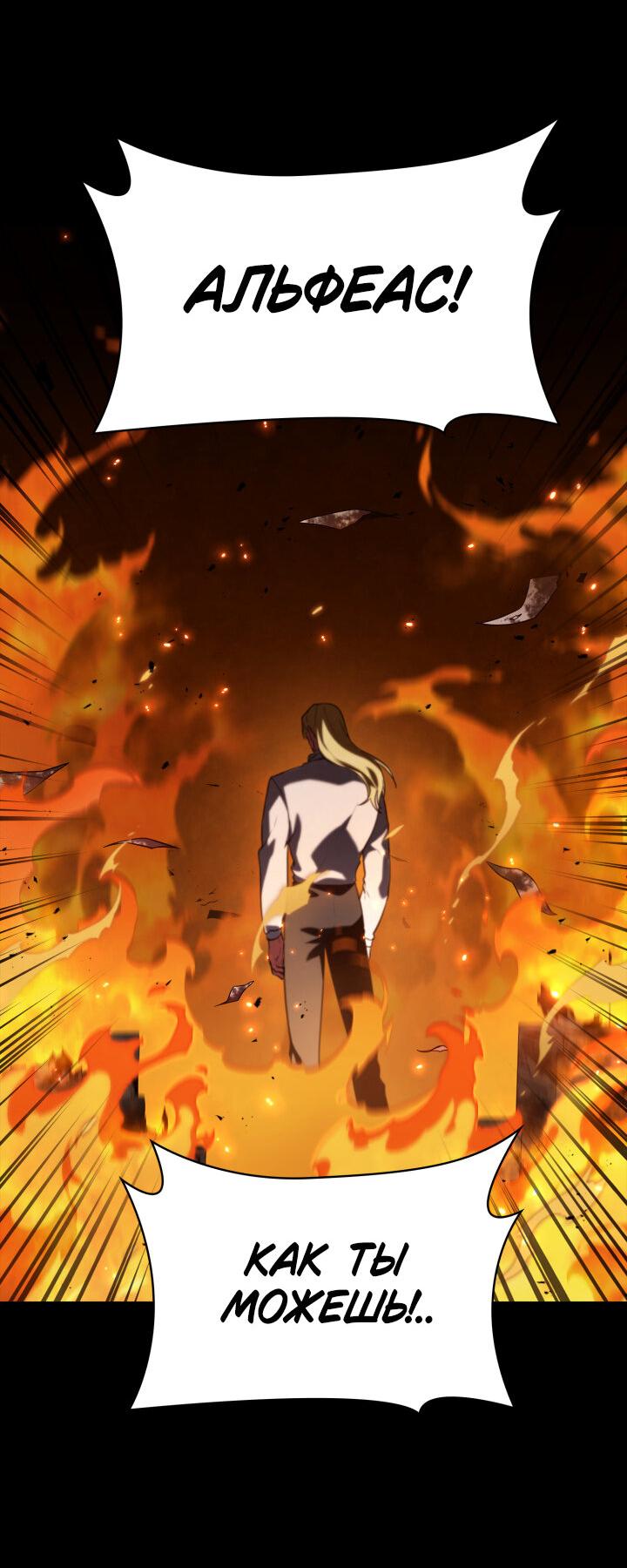 Read Безграничный маг RU Manga Online