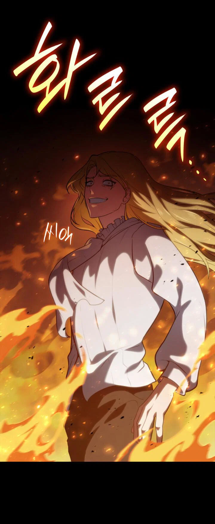 Read Безграничный маг RU Manga Online