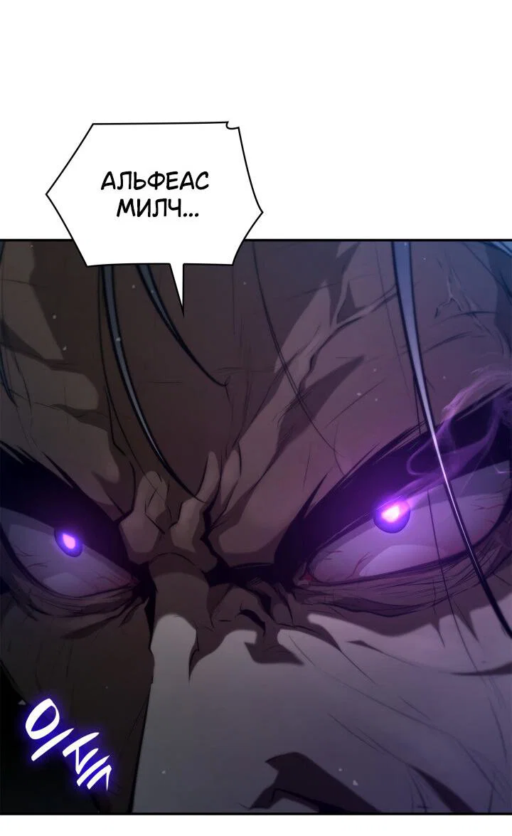 Read Безграничный маг RU Manga Online