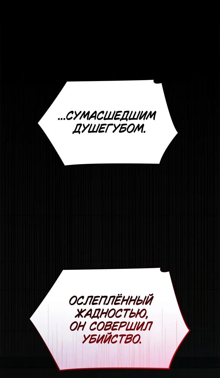 Read Безграничный маг RU Manga Online