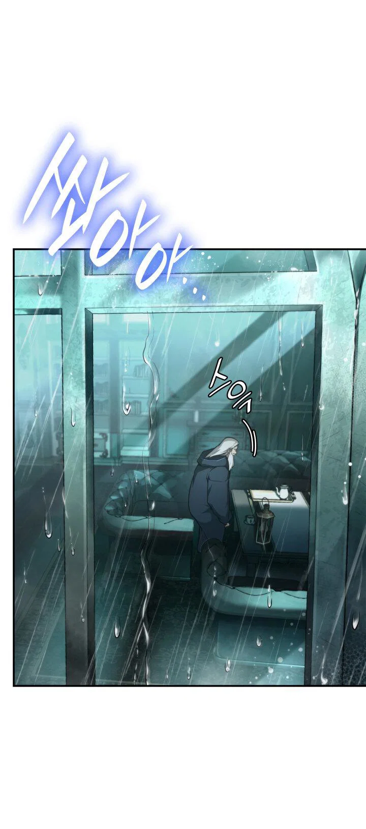 Read Безграничный маг RU Manga Online
