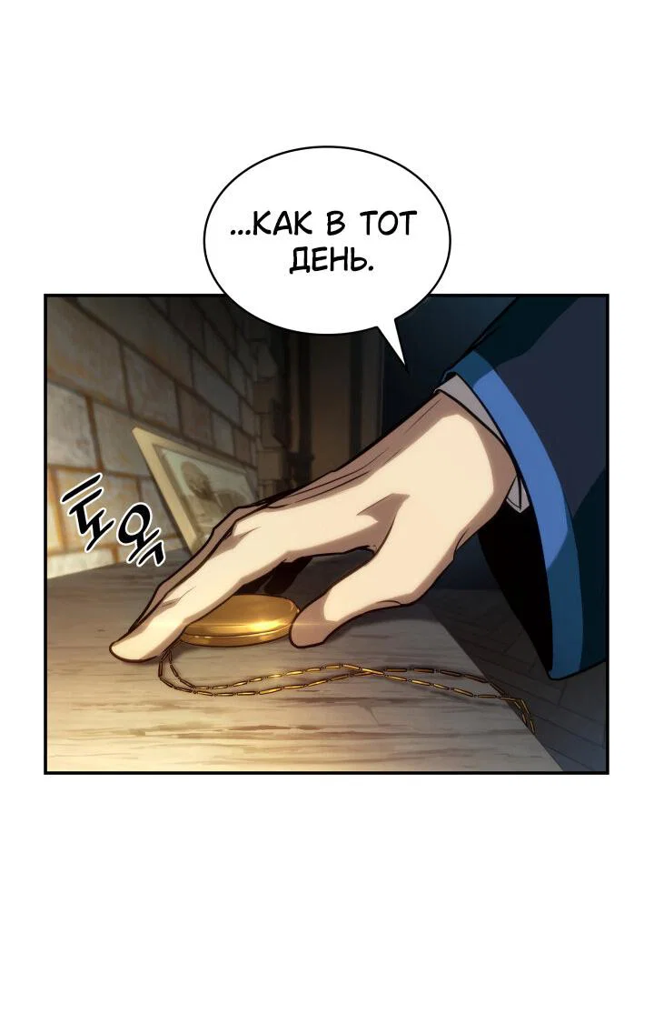 Read Безграничный маг RU Manga Online